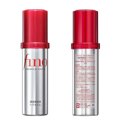 Fino Premium Touch Hair Oil